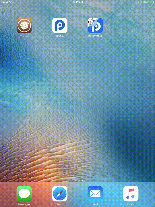 Cydia Crash