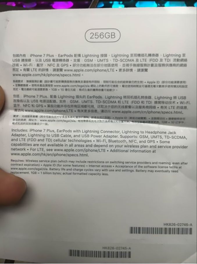 fiche technique des écouteurs iphone-7