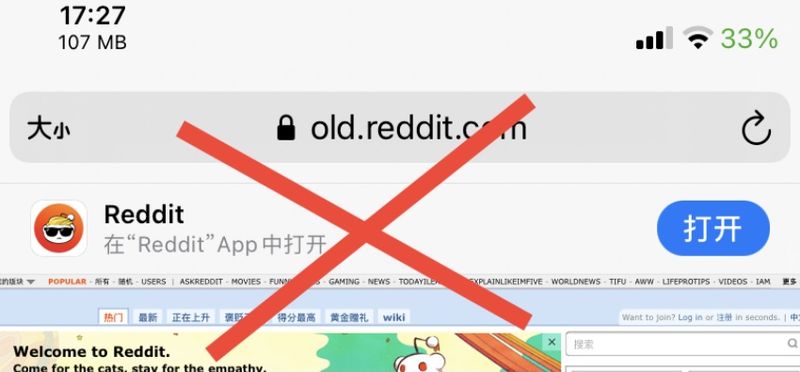 Hide app promoting banners at the top of the Safari app.