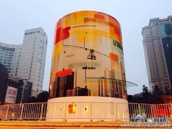 Apple Store China Guotai Plaza