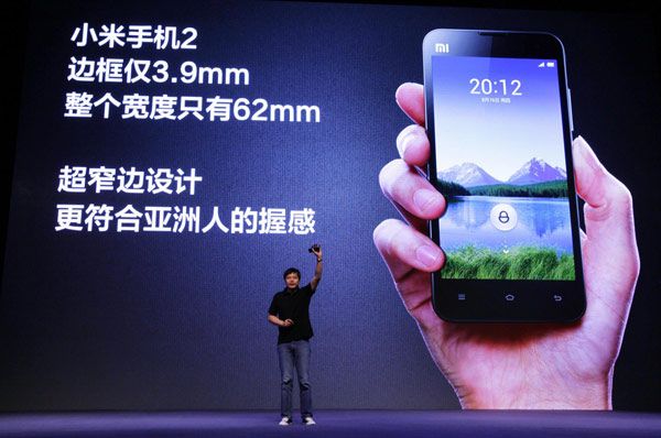 Lei Jun unveils Xiaomi Phone 2