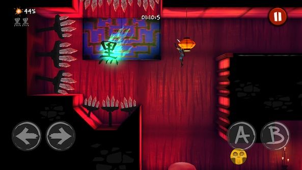 Shadow Blade 3