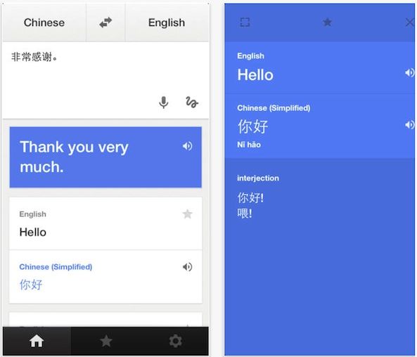 Google Translate