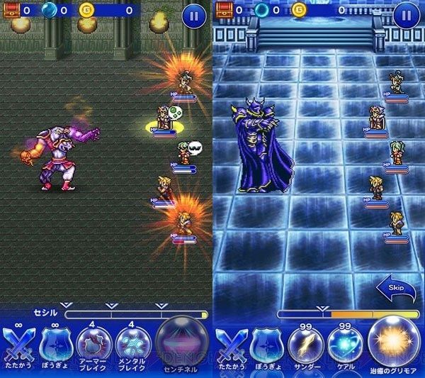 ff record keeper