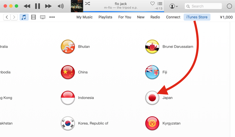 iTunes Store japonais