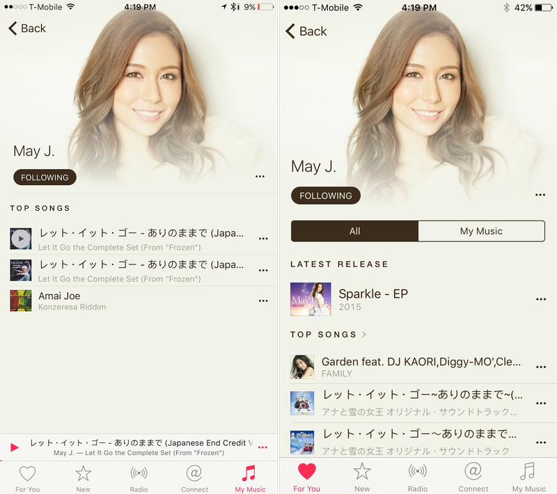 May-J Avant Après J-Pop Apple Music