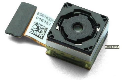 Sony Exmor IMX220 sensor (image 001)