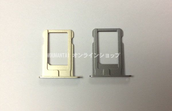 iPhone 5S SIM tray (image 001)