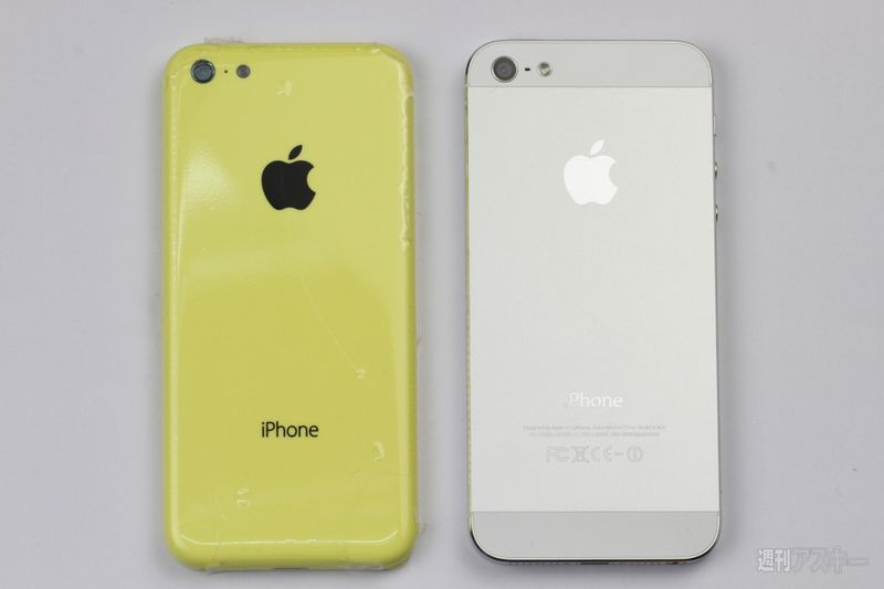 Budget iPhone vs iPhone 5 (yellow, ASCII 001)
