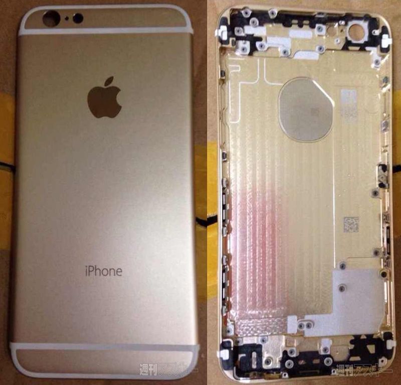 iPhone 6 Rear shell (NowhereElse 001)