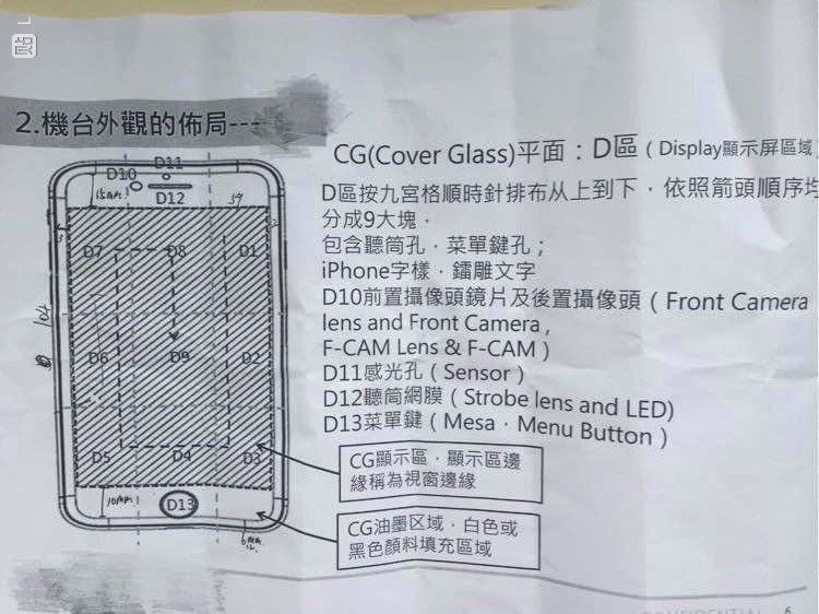 iPhone 7 drawings speaker grille NowhereElse 001