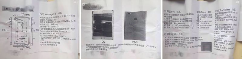 iPhone 7 drawings speaker grille NowhereElse 002