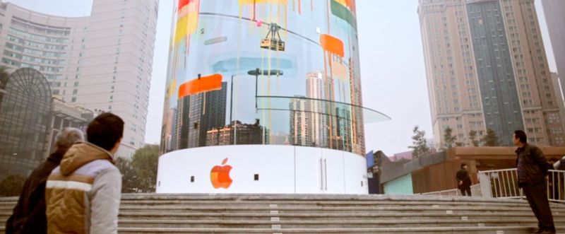 Apple Store China Guotai Plaza 003