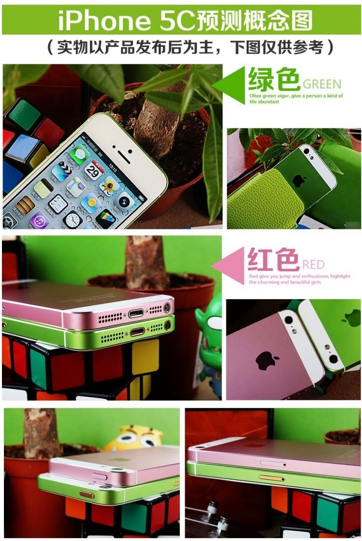 China Telecom (iPhone 5C, image 001)