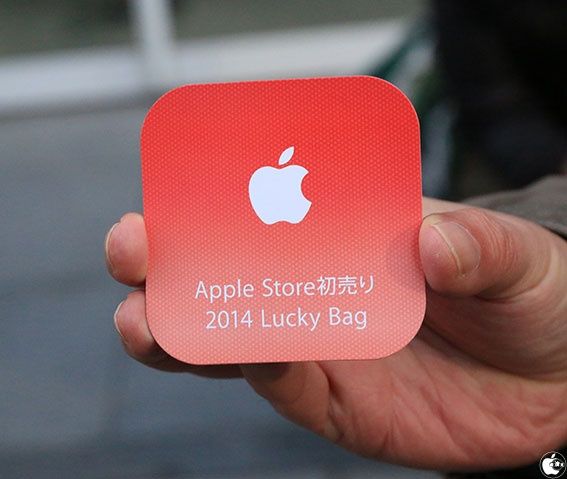 Apple Lucky Bags 2014 (Macotakara 001)