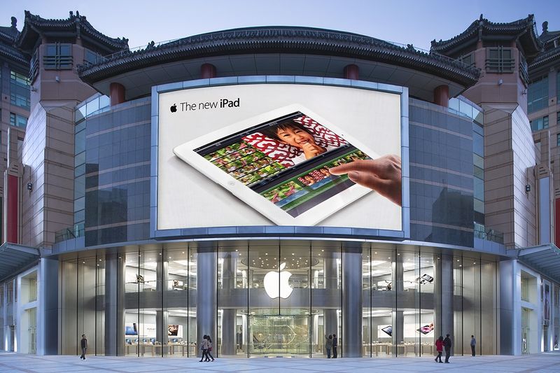 Apple Store (Wangfujung, Beijing, exterior 003)