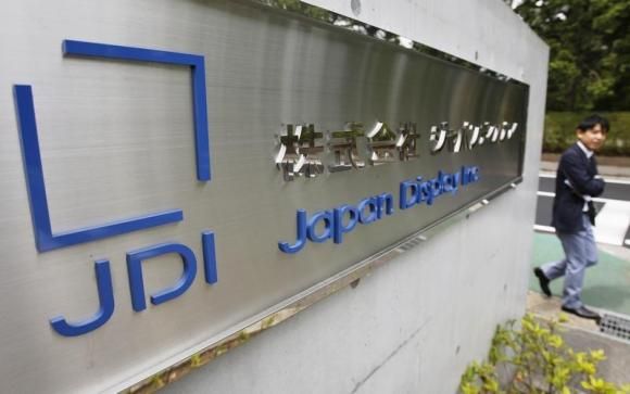 Signboard of Japan Display Inc at its factory in Mobara