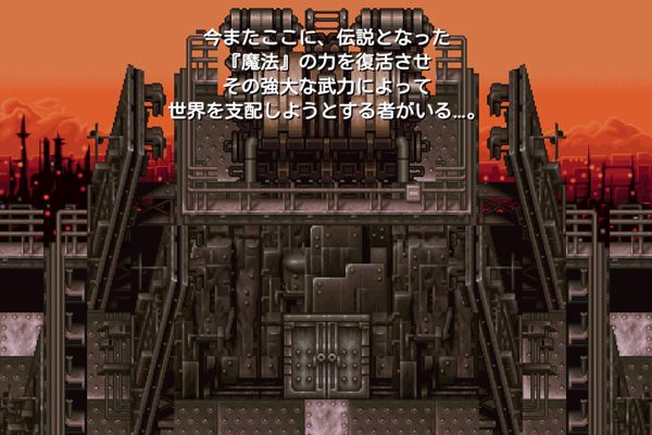 fantasy 6 2