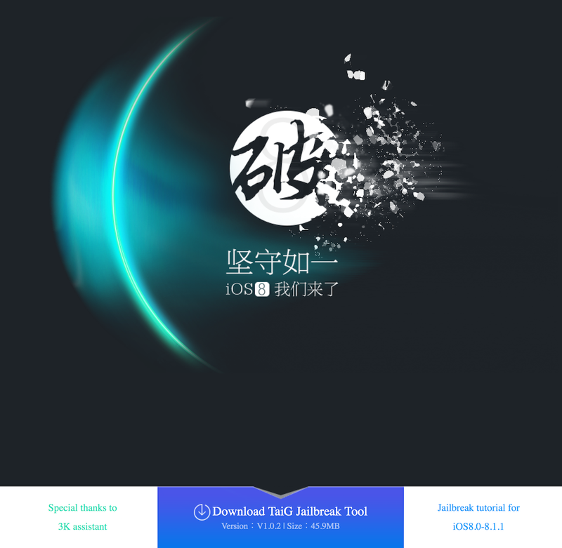 TaiG Jailbreak english