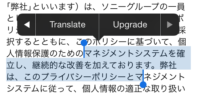 Metaphrase03