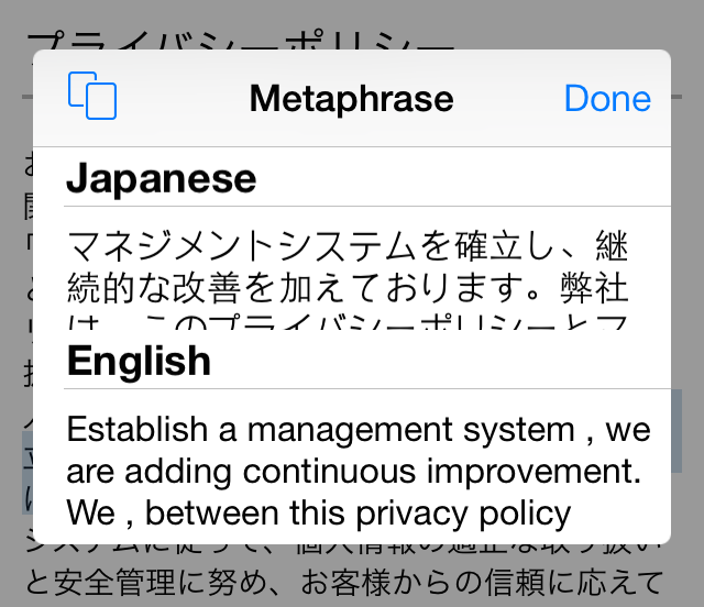 Metaphrase 01