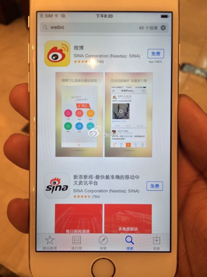 app store iPhone 6 weibo